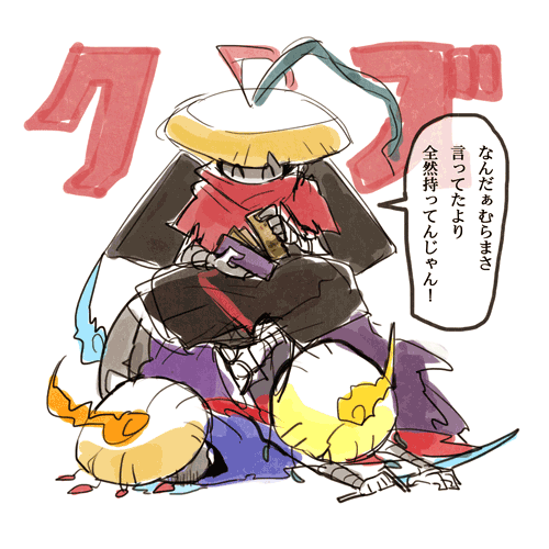 しょうブシのtwitterイラスト検索結果 しょうブシのtwitterイラスト検索結果