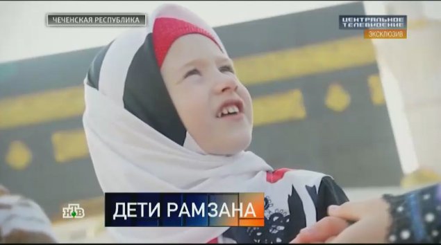 CentrTV's tweet photo. Как живут дети Рамзана Кадырова. Смотрите прямо сейчас в эфире ЦТ. https://t.co/xemJ7MLfkC