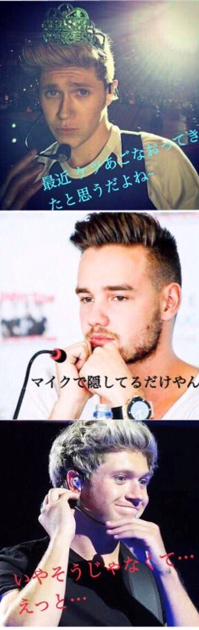 dir_h_n_l_z_l's tweet photo. Niallのケツあご

#MTVStars One Direction https://t.co/tfdaMR2uIS