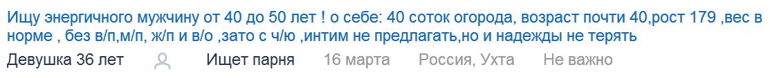 dudewytag's tweet photo. Вкратце: ищется лох, вскапывать большой огород немолодой тетке, денеХ и секса не будет, смехуёчки будут #юмор #мамба https://t.co/KQ5LPLtqvv