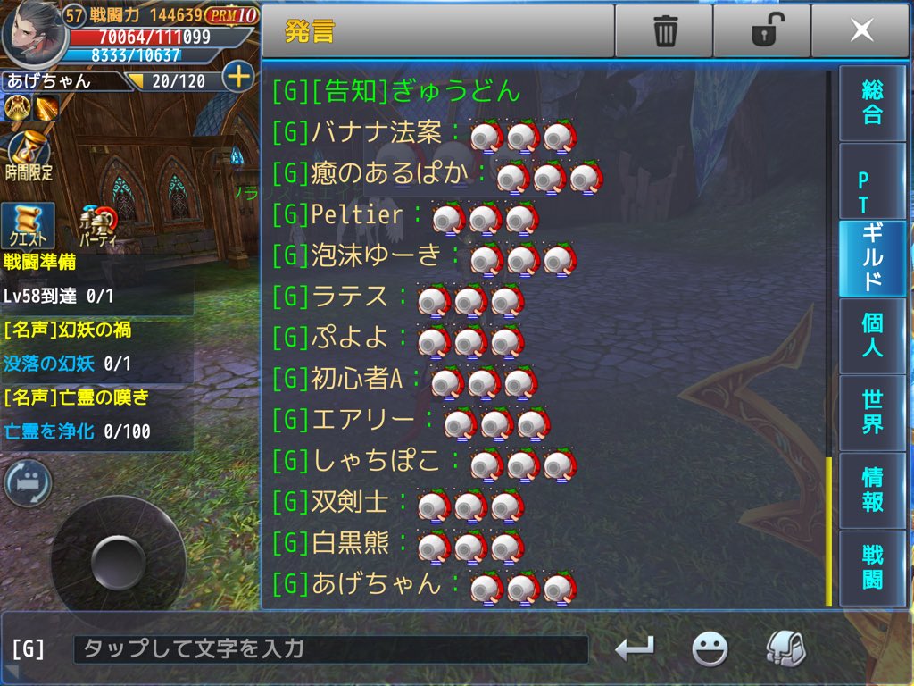 برچسب ロストレガリア در توییتر