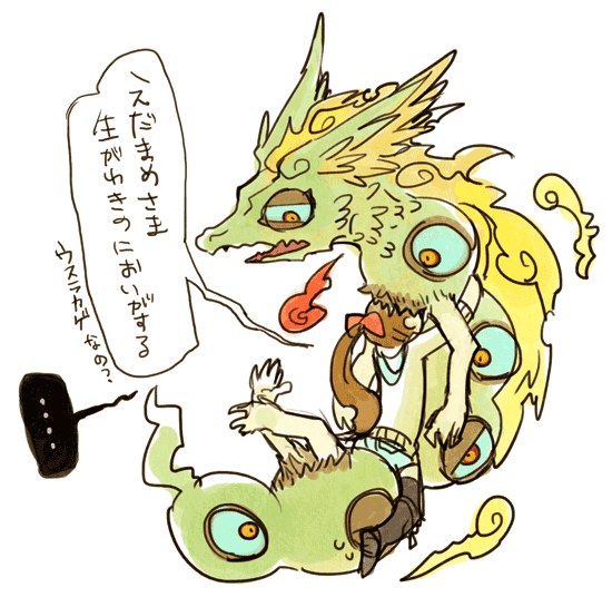 えだまめさま専用 枝魔目さま えだまめ様 (えだまめさま)とはピクシブ百科事典 えだまめさま
