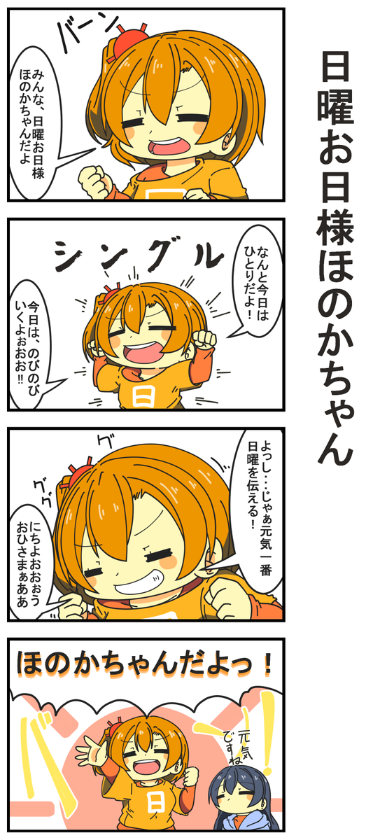 twitter.com/Y8IT3HkOcZ | あまつきあ さんのマンガ | ツイコミ(仮)