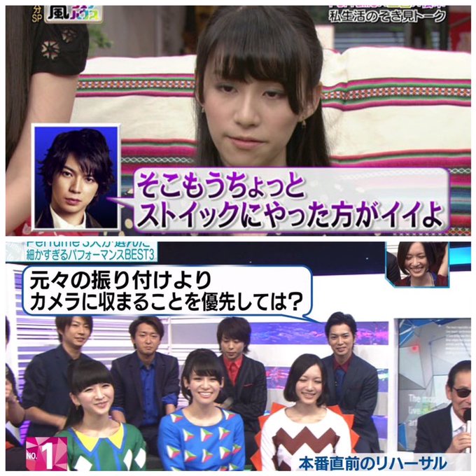 Perfumeネタbotさん がハッシュタグ 松潤 をつけたツイート一覧 1 Whotwi グラフィカルtwitter分析 Perfumeネタbotさん がハッシュタグ 松潤 をつけたツイート一覧 1 Whotwi グラフィカルtwitter分析