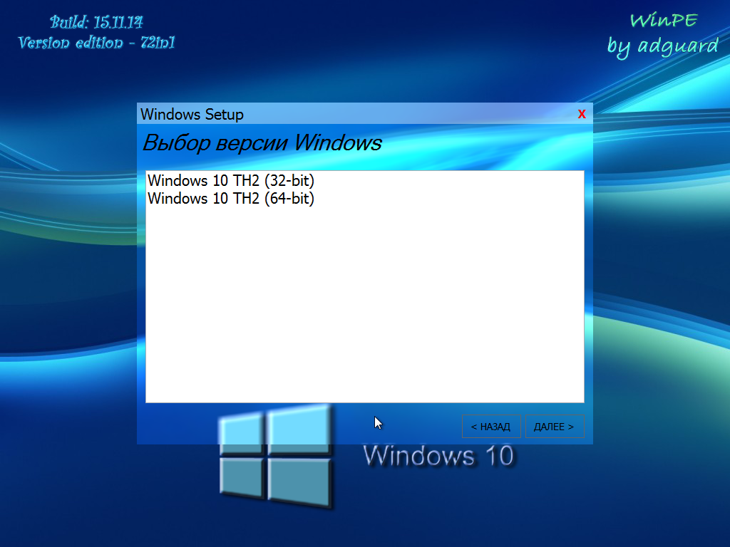 Windows lang en. Windows lang en