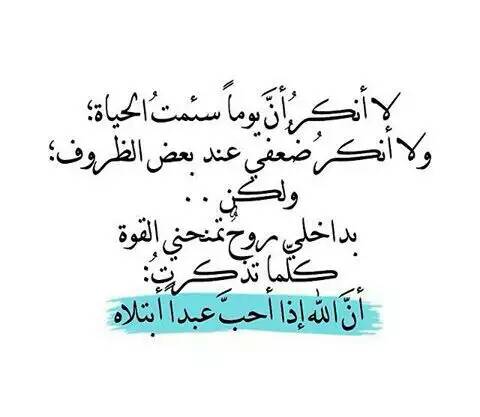 ملاك الحنين (@nuora12345www) on Twitter photo 