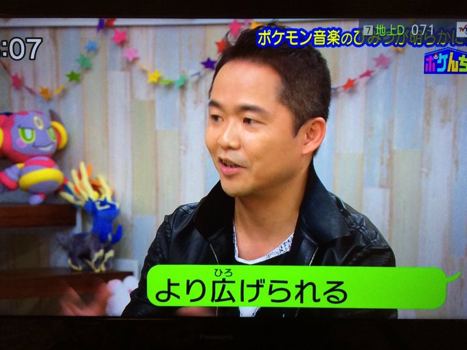 知ってた悲報 フライゴンせんぱい テレビで藤田ニコルさんに 弱ポケだ と酷評されるｗｗｗｗｗｗｗ はちま起稿