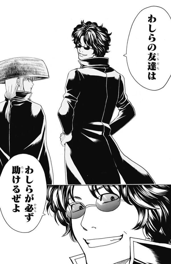 そると 銀魂一日一訓 辰馬 誕生日おめでとう 前まではオープンエンドにでてる 声のデカイ人だったけど 最近 辰馬かっこよすぎる アホだけど 仲間思いだから 人が集まるんだよきっと そんな 仲間思いな辰馬が大好き 坂本辰馬生誕祭15