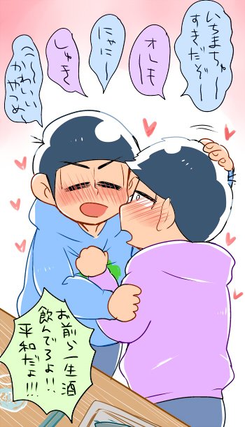 一カラのtwitterイラスト検索結果 一カラのtwitterイラスト検索結果