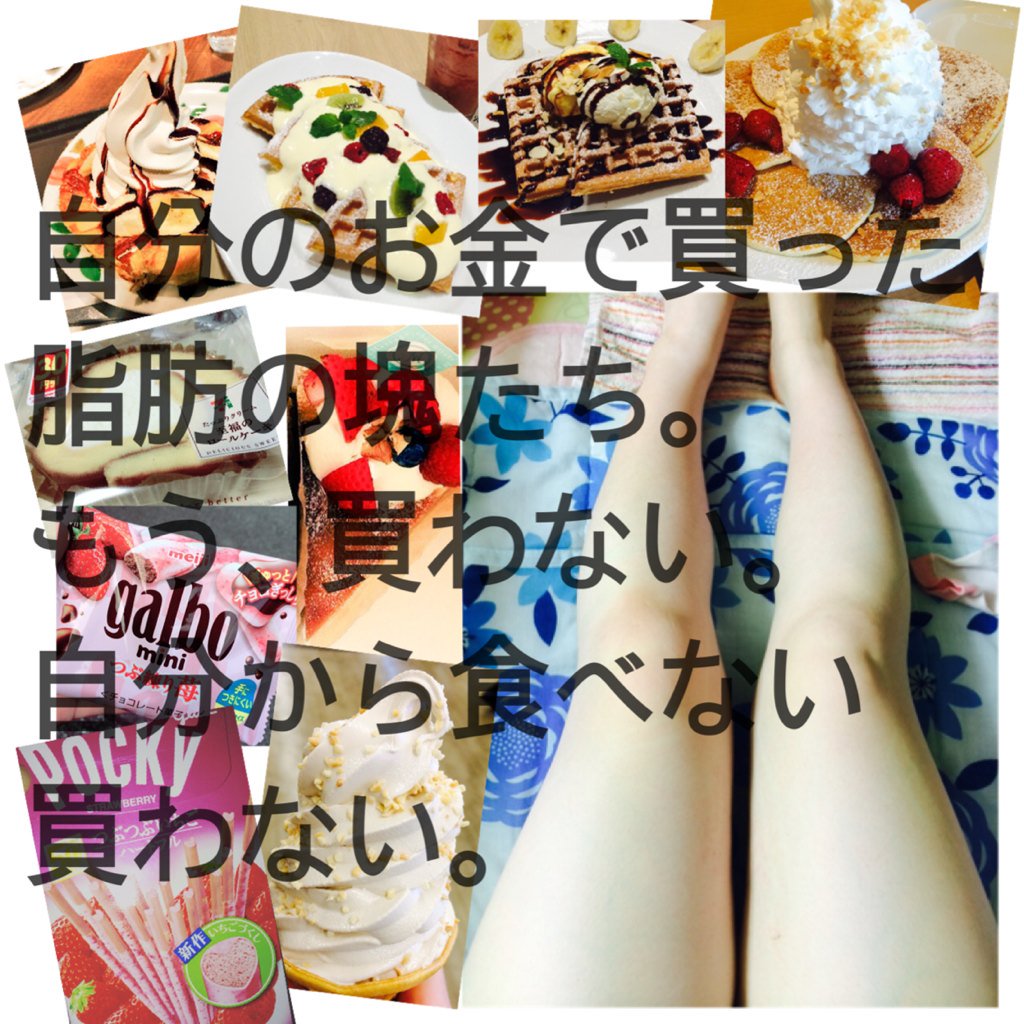 MriBlatt's tweet photo. カロリー計算ダイエットしてストレスで暴食してリバウンドしたのでやり方変えてやり直します！

148cm
now👉46kg
goal👉38kg

#ダイエット仲間募集 
#RTした人全員フォローする
#ダイエッターさんと繋がりたい https://t.co/U036OzLNPI