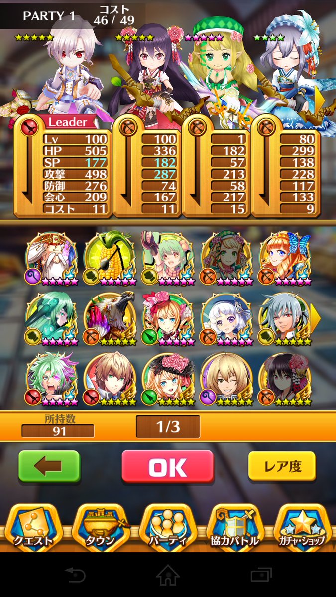 226226ut's tweet photo. こちらの白猫データをモンストのデータと交換希望です
白猫データ同士での交換も受け付けます
よろしくおねがいします！
先送りも場合によっては可能です。 https://t.co/cSPnPhqt5I