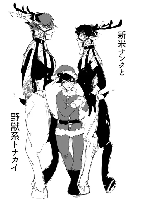 原稿中たまたま流れてたケティぺディーのクリスマスソングのPVで思いついた上司サンド・・・いろいろひどい!!! 