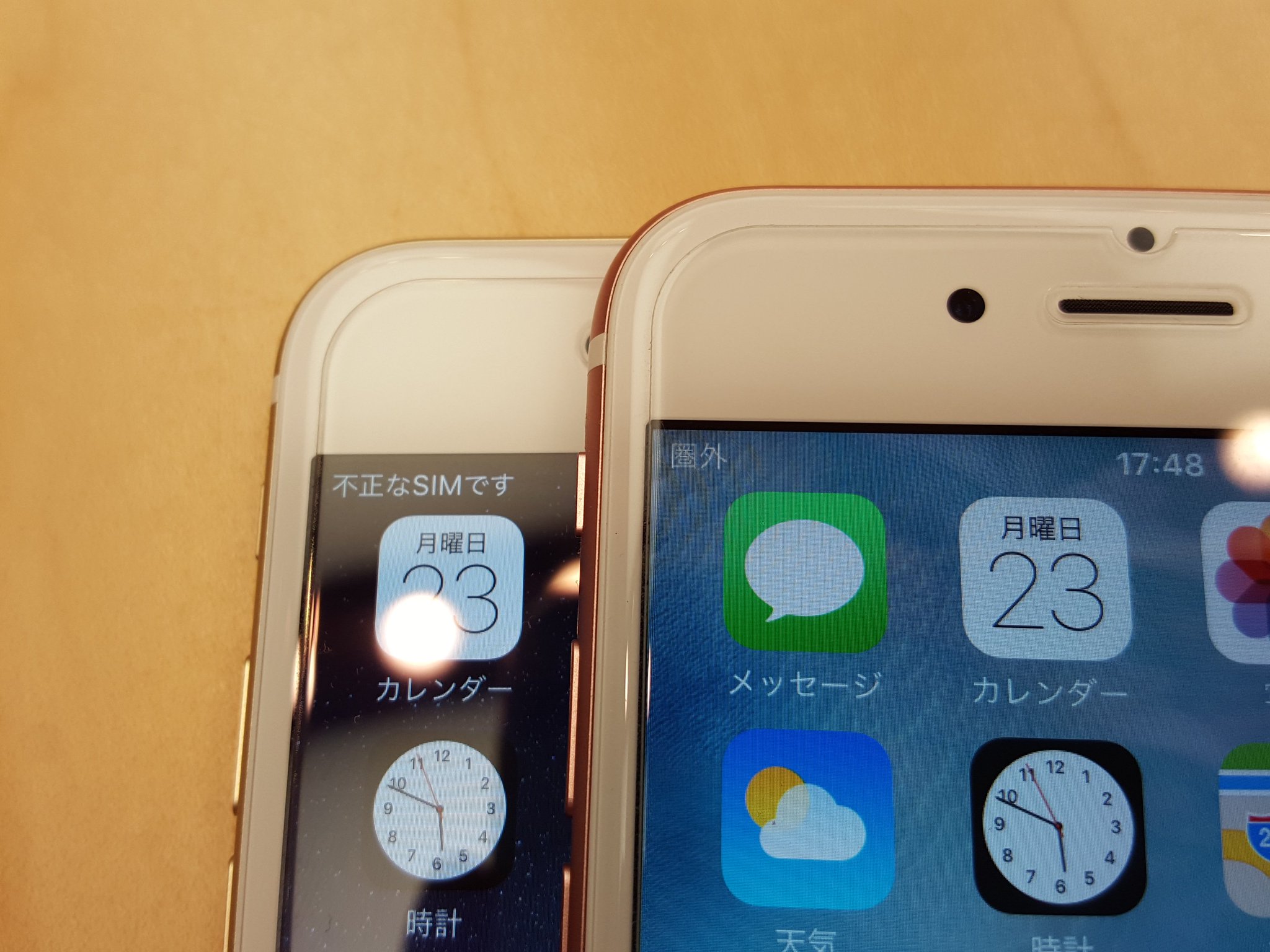 こま そういえば ただのsimフリーiphoneとdocomosimロック解除iphone で使えないapplesim挿したときの挙動が違ったから変なところで影響ありそう 左がsimフリー 右がsimロック解除 T Co Psnuzktpkp