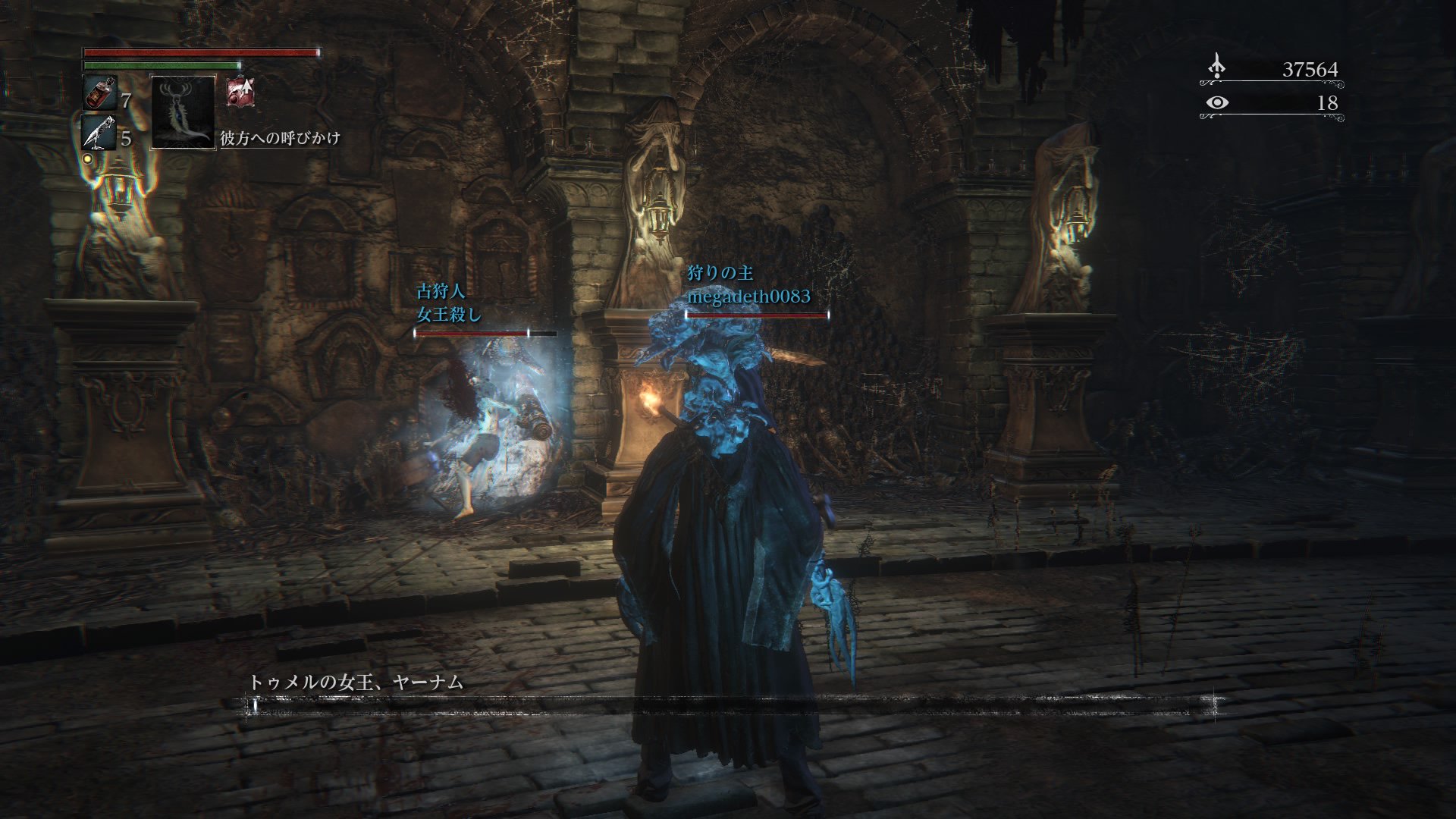 悪夢の駆逐艦 ボノラーシュ 女王殺しさんがその役目を果たせて僕も嬉しい Ps4share T Co Okuou9bbzt