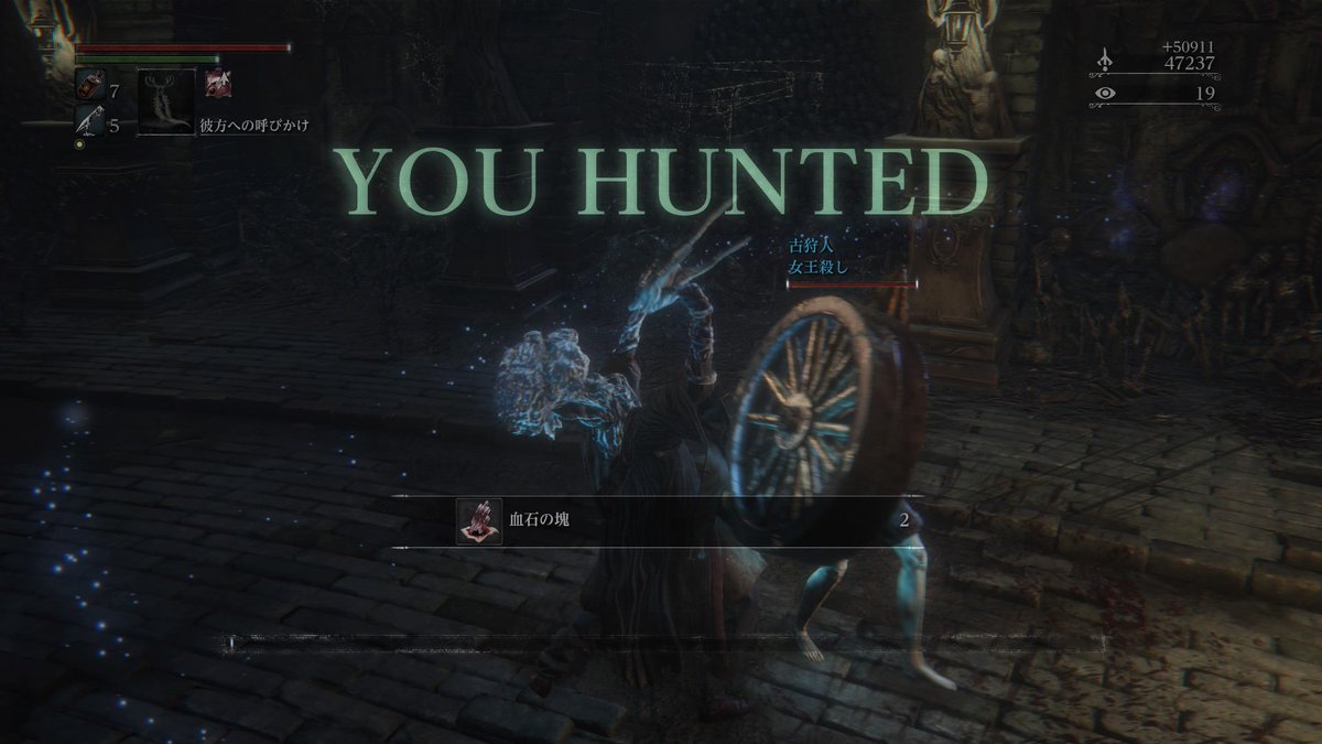 悪夢の駆逐艦 ボノラーシュ 女王殺しさんがその役目を果たせて僕も嬉しい Ps4share T Co Okuou9bbzt