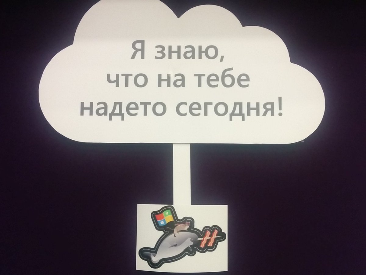makhov's tweet photo. #hackmlrussia https://t.co/GcS4ZKECVe