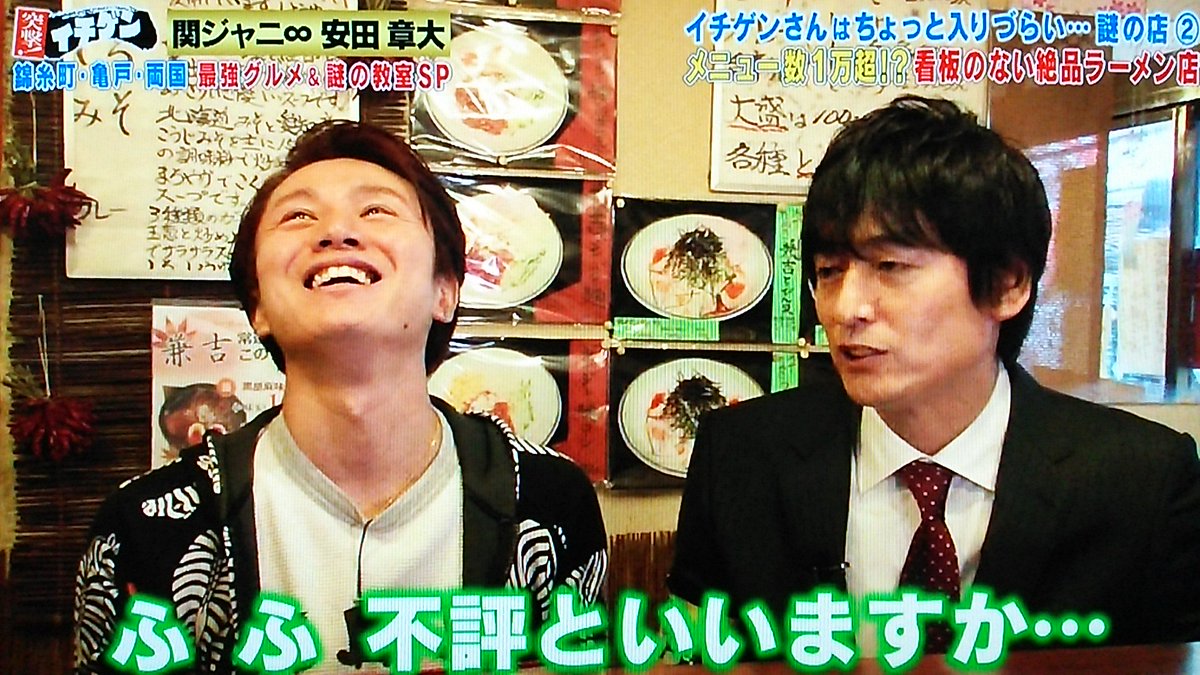 15年11月29日 イチゲンさん 安田章大 錦糸町 亀戸 両国 Togetter 15年11月29日 イチゲンさん 安田章大 錦糸町 亀戸 両国 Togetter