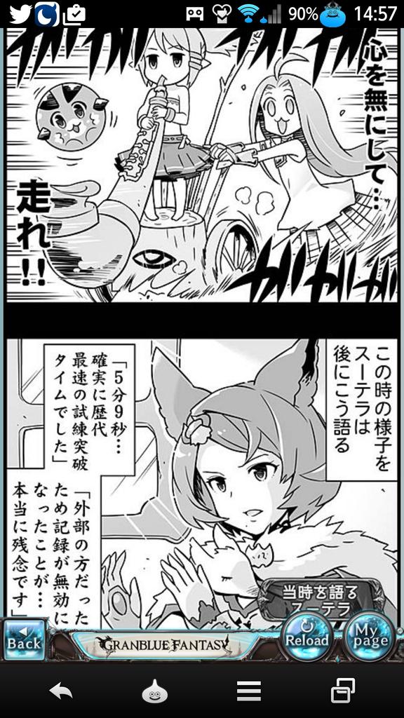 grandblueF's tweet photo. #グラブル #グランブルーファンタジー https://t.co/WDyKA66WYo
