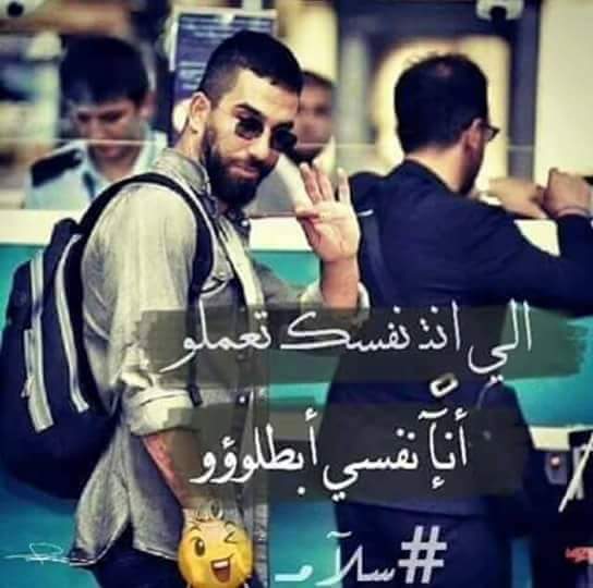 AGawafa's tweet photo. سلااااااام😃 https://t.co/CLcGleDSWY