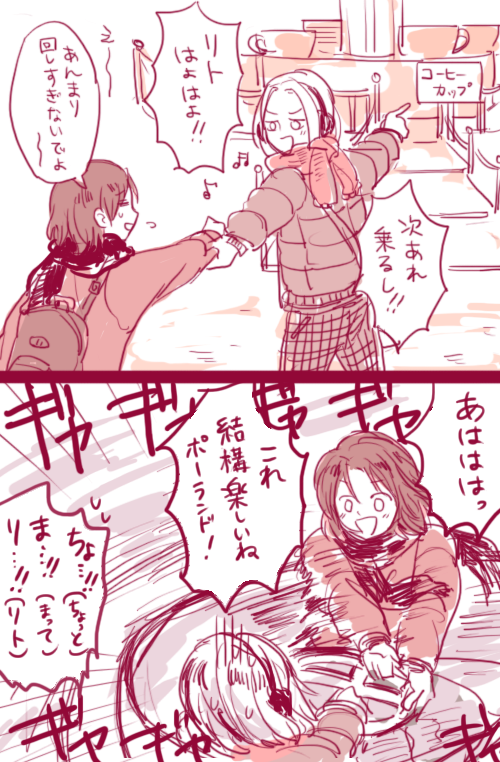 りとぽ!!この二人も好きda~~~~~~ 