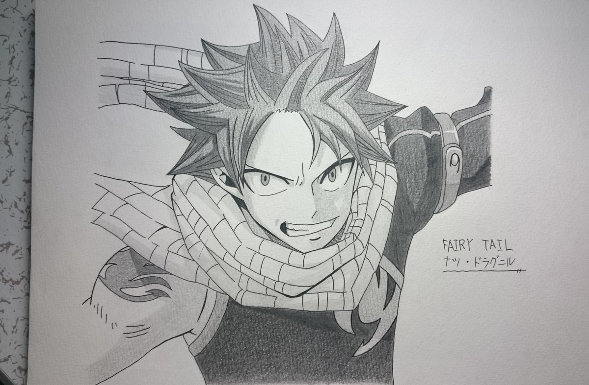 黒猫 すこやイラスト完成 Na Tviteru 今回はfairy Tail のナツ ドラグニルを描きました 濃淡つけるのが難しかった 洋服とマフラーと肌がｗでもなかなかできたと思う ナツの怒ったときがめっちゃカッコイイｗアニメの続きが気になるｗ るーく団 Fairy Tail