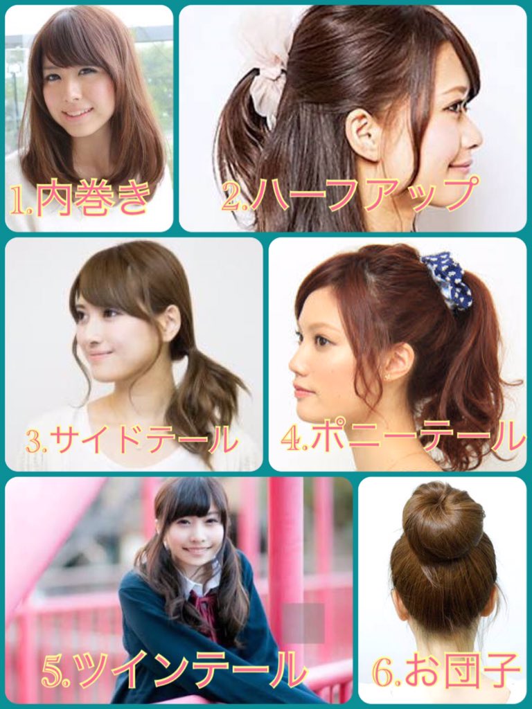 はなお サイドテールは彼女とデートから帰ってきて彼女が部屋着になった時にやってほしいよね 高まるよね Ha Ha T Co Vebhibg1aq Twitter