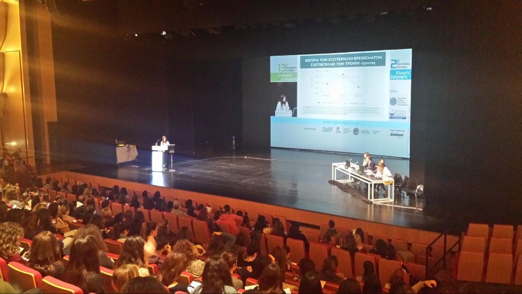 HDAconf2015's tweet photo. Συνεχίζεται το συνεδριακό πρόγραμμα στην γεμάτη κεντρική αίθουσα: στρογγυλό τραπέζι παχυσαρκίας #HDAconf2015 https://t.co/RyGv8Kjdrp