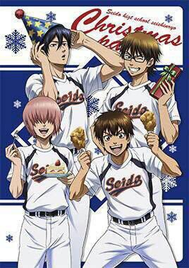 ダイヤのaオールスターゲーム