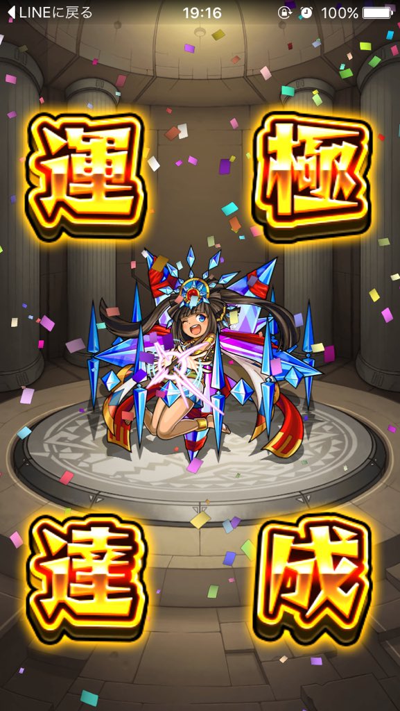 monsttoshiki's tweet photo. ラー終わりんこ！ https://t.co/IvzmdJOohK