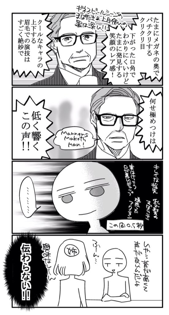 オタクあるあるエピソード を描いた漫画が 既視感しかなくて泣きそう と共感者続出 Togetter