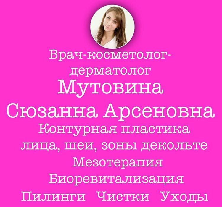МАНХЭТТЕН (@angeldobr) | Twitter