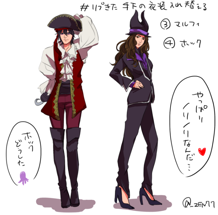 @_ZEN77 私が描くとどうしてもノリノリになるようだ…
#リプきた手下の衣装入れ替える 