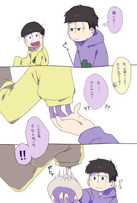 四コマ漫画のtwitterイラスト検索結果 古い順 四コマ漫画のtwitterイラスト検索結果 古い順