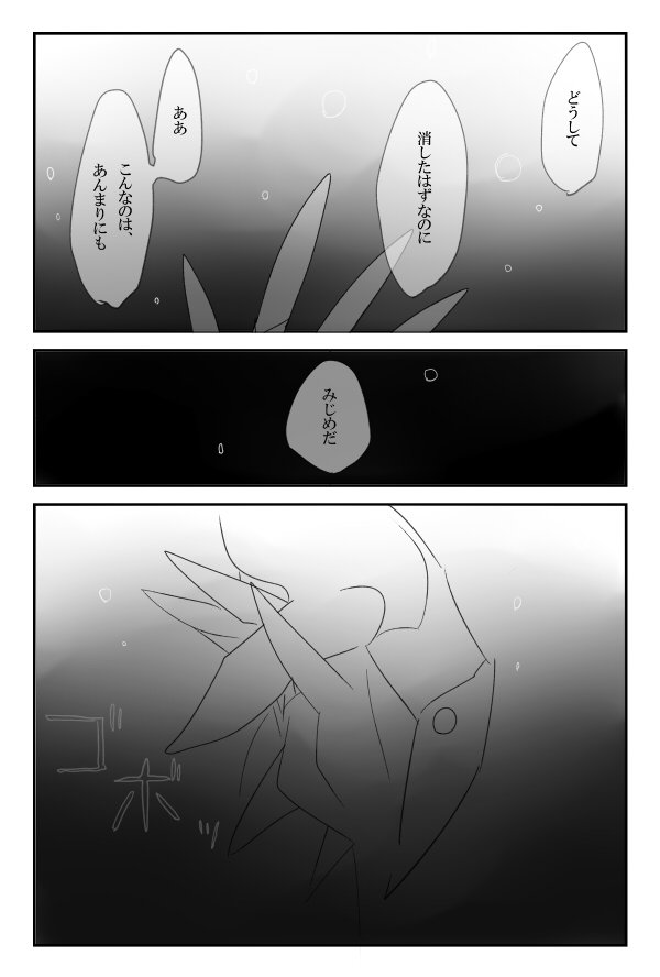 @kiankou02 
さいご③ 