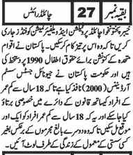 CRM_KP's tweet photo. @CRMPakistan @CRM_KP demand proper fund for CPU's and CRC -KP to have proper access to marginalized children. https://t.co/3EGBMYSPlX
