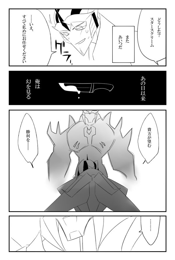 @kiankou02 
つづき② 