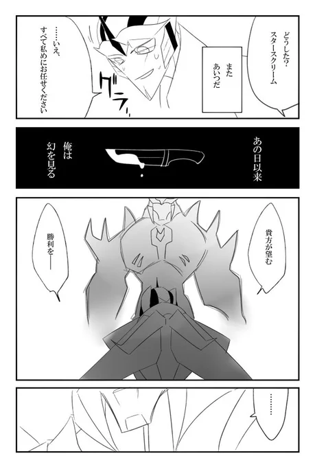 @kiankou02 
つづき② 
