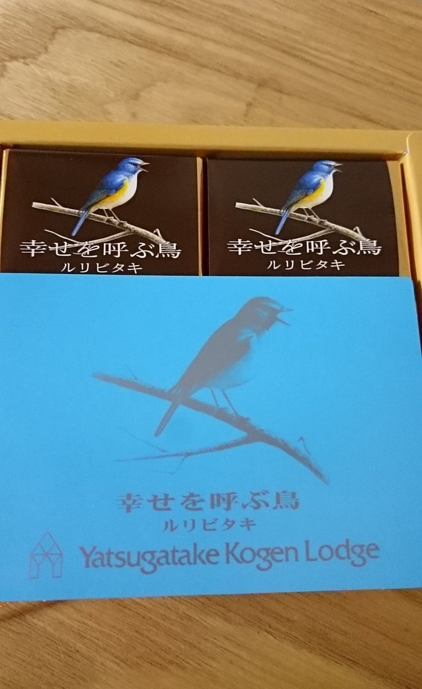 青い鳥チョコレートのツイートまとめ Twitter