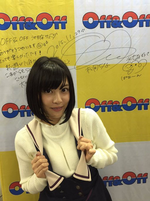 OFF&amp;OFF池田店様にてイベント終了致しました🙈  楽しかった！しあわへやった！来てくださった皆様、ありがとうございました🙈みんなだいぷきっ💕  またイベントレポートブログ更新をお待ちくださいねっ(*&acute;꒳`*)