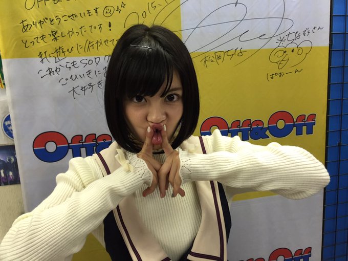 OFF&amp;OFF池田店様にてイベント終了致しました🙈  楽しかった！しあわへやった！来てくださった皆様、ありがとうございました🙈みんなだいぷきっ💕  またイベントレポートブログ更新をお待ちくださいねっ(*&acute;꒳`*)