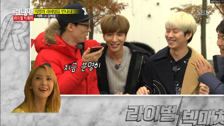 SJnELFamily's tweet photo. 151129 Running Man- Teuk Heenim sent an SMS to Yoona together to see who she would respond to first... https://t.co/WpK9xW6of6
