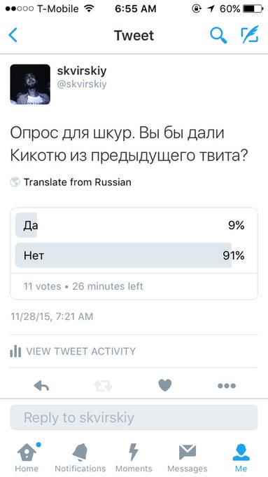 Редактор рубрики "&laquo;Секс&raquo;". Двойные кавычки - не опечатка. https://t.co/4q5tPWsStm<a href="/tag/murica"class="tags"><span>#murica</span></a>
