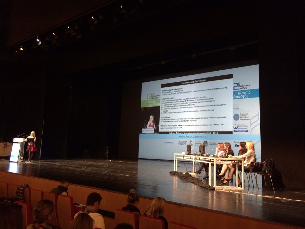 HDAconf2015's tweet photo. Τα νεότερα δεδομένα στην παιδιατρική διατροφή από την Δρ. Χ. Κατσαγώνη #HDAconf2015 #children #diet #new #guidelines https://t.co/8XEcdKWWMN
