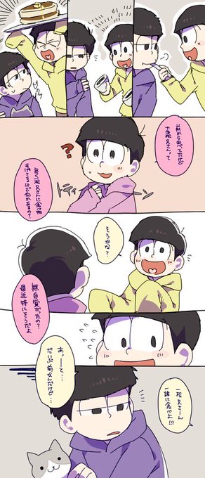 トッティのtwitterイラスト検索結果 古い順 トッティのtwitterイラスト検索結果 古い順