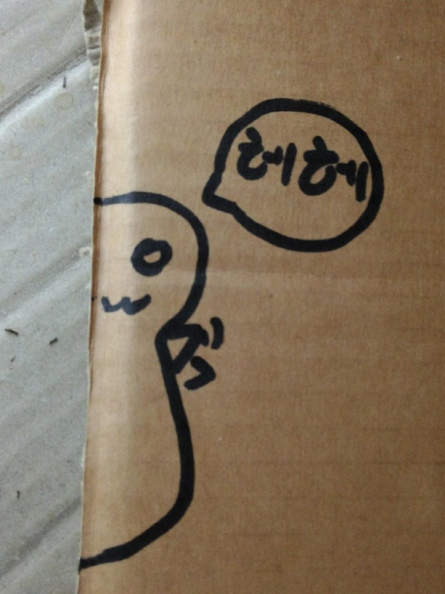 mmm_famer's tweet image. 데헷??
#1rt  발사이즈
#4rt 키
#7rt 손크기
#8rt 싫어하는것
#9rt 옷 취향
#10rt 요즘듣는노래
#11rt  실제별명
#15rt  사공
#25rt 노래1절