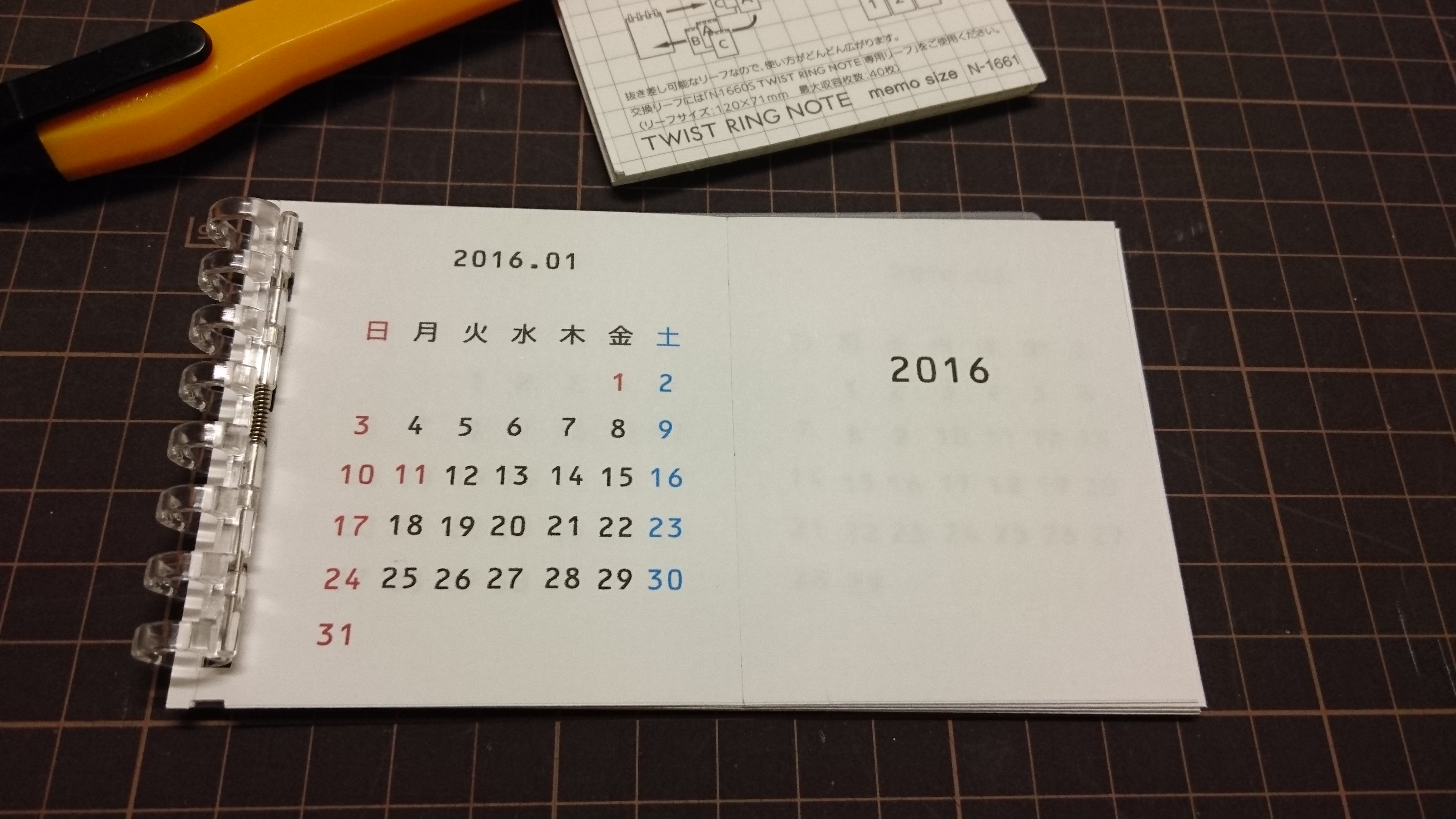 かげろー ツイストリングメモのパーツを使って来年の卓上 カレンダー 作りました 2ヶ月仕様 真ん中に切り取り線があるので 1カ月終わったらちぎって捨てると次の月が出てきます W 自作文具 T Co 2bq8szwuxc Twitter