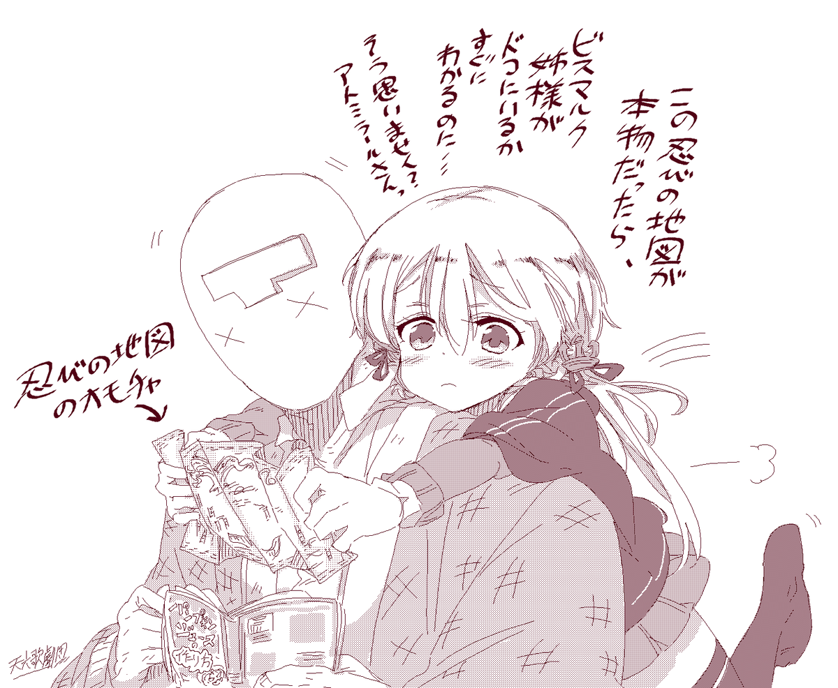 【艦これ艦娘勝手なイメージ】うちの鎮守府は只今の時季、ハリポタにハマっております。 