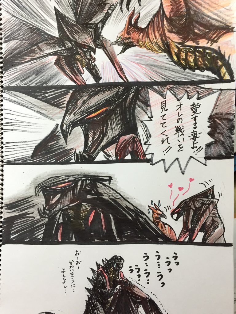 g n a M U T O Vs ラドン いつかこの対決見れるかな T Co Ntuuuvicqf Twitter g n a M U T O Vs ラドン いつかこの対決見れるかな T Co Ntuuuvicqf Twitter