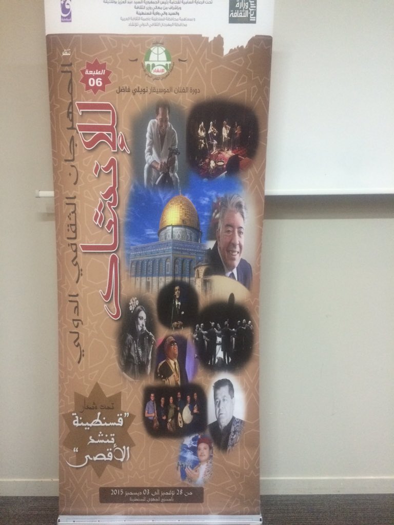 sonamkalra's tweet photo. Singing in Algeria for the Inchad Sufi festival today! #excited #dissolveborders #travelsWithMusic #music #universal https://t.co/ZPPLYQKAIv