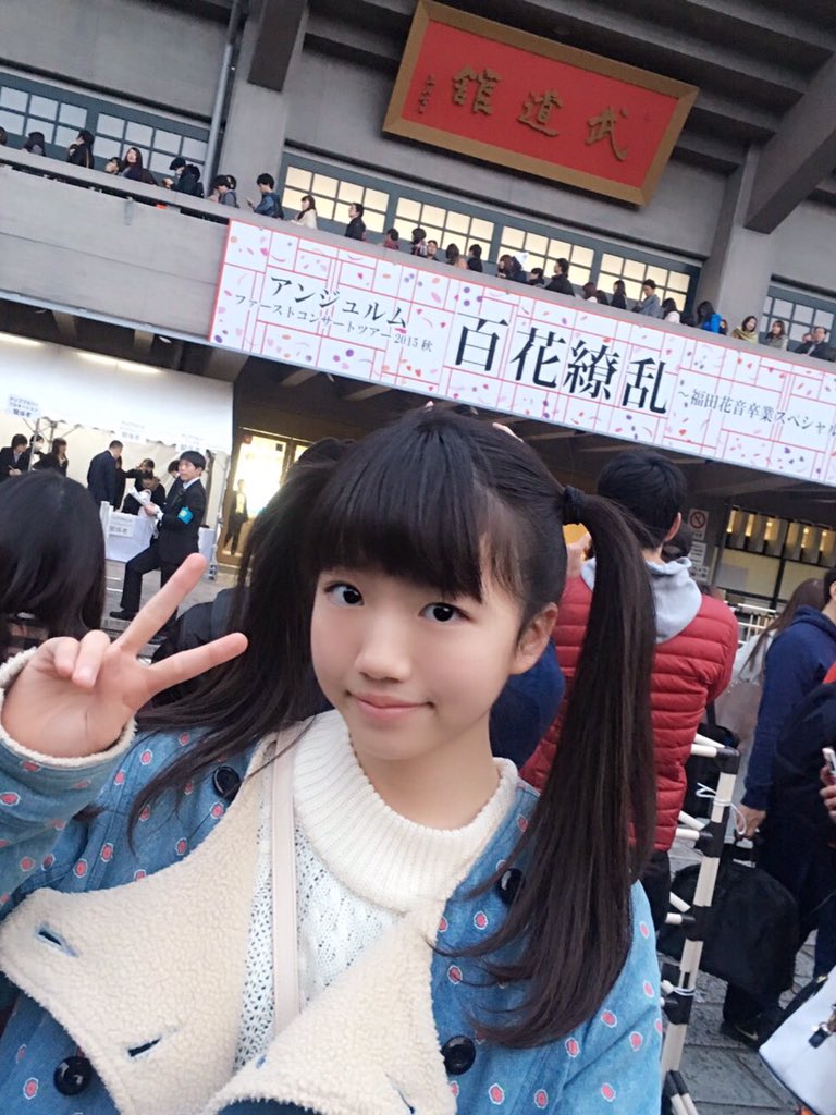 福田花音卒業公演メモ 3ページ目 Togetter 福田花音卒業公演メモ 3ページ目 Togetter